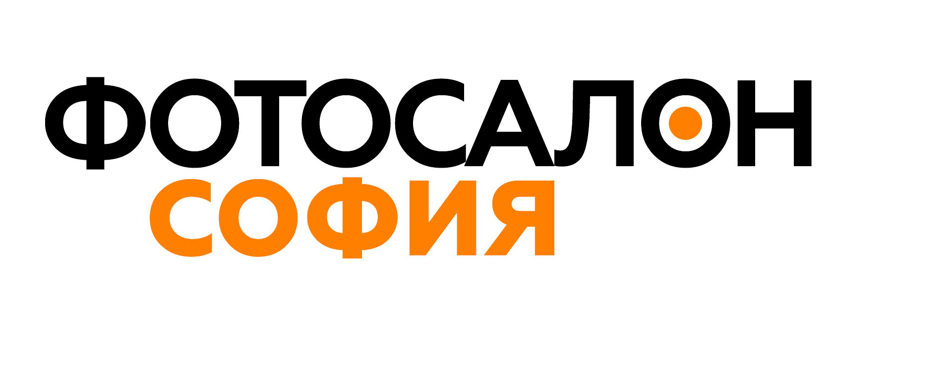Фотосалон «София»